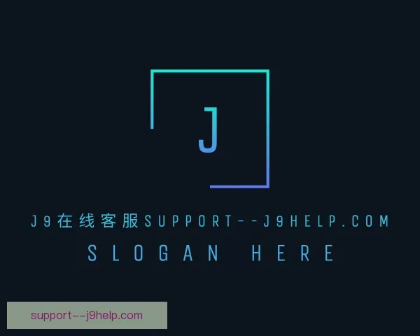 关于扑克J9在线客服